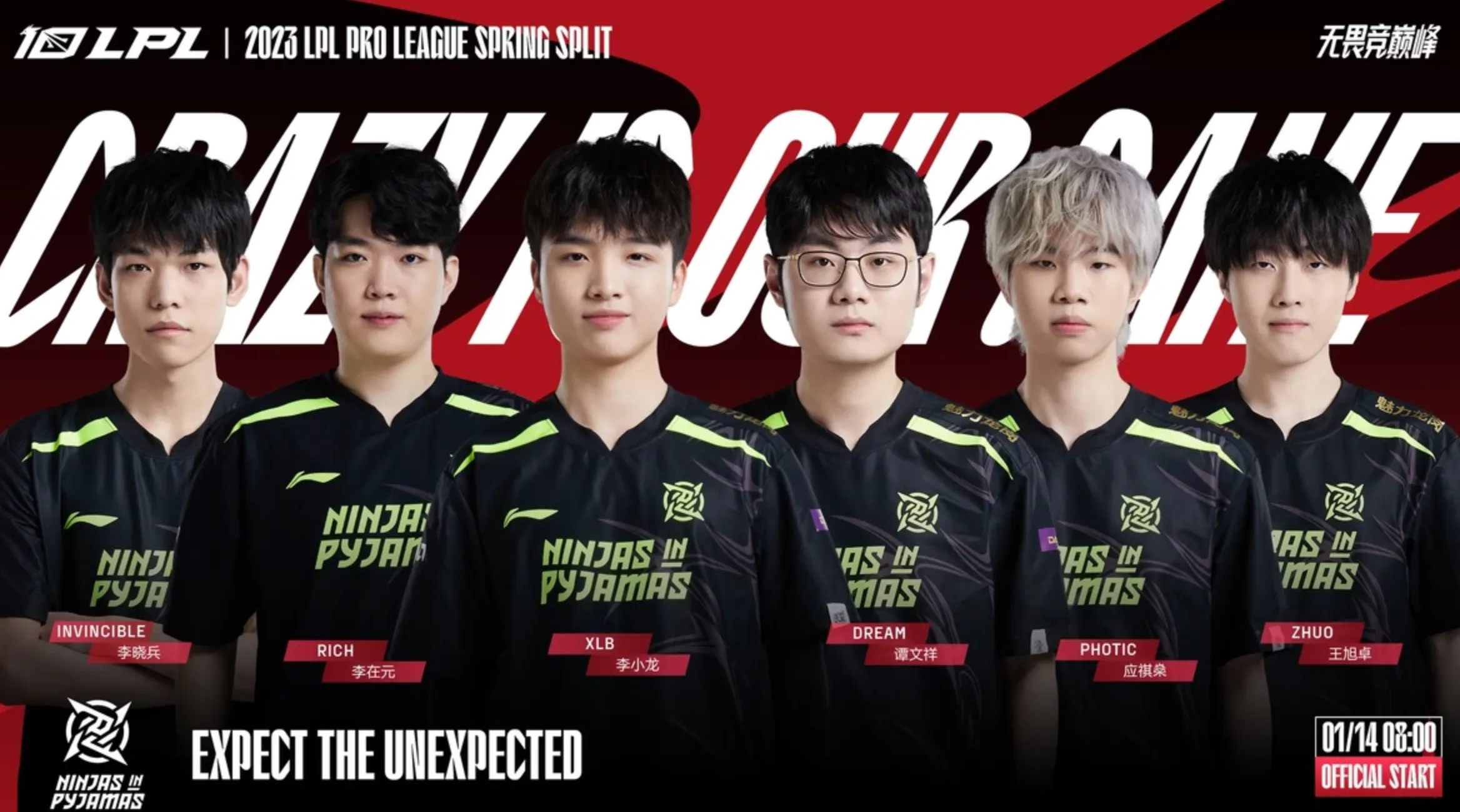 Ninjas in Pyjamas lol